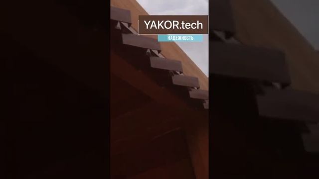 Поворотные деревянные жалюзи от YAKOR.tech