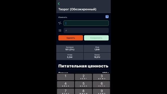 Как создать любой рецепт быстро и легко✅