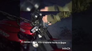 Racer rc150-23 tiger НЕ полный обзор!!!