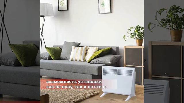 Электроконвекторы ЭВУБ смотреть онлайн