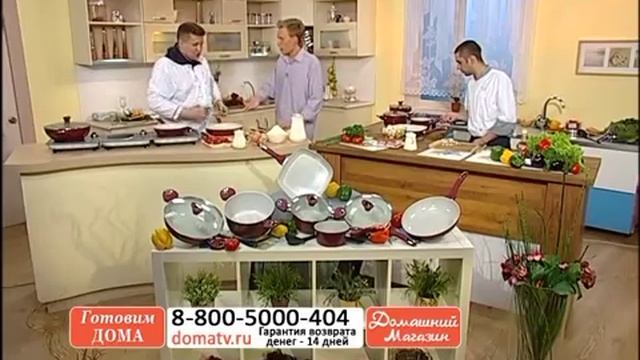 Набор керамической посуды «Королевская кухня». Антипригарная сковорода и другая посуда. domatv.ru смотреть онлайн