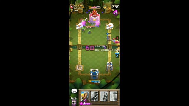 Самая читерская колода Клэш рояль#1 смотреть онлайн