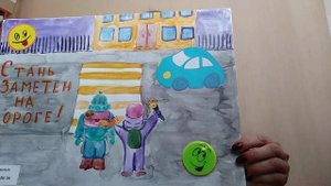 Занятие 1 БЕЗОПАСНОСТЬ НА ДОРОГЕ ЗИМОЙ