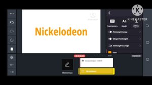 (Туториал) Как сделать логотип телеканала Nickelodeon