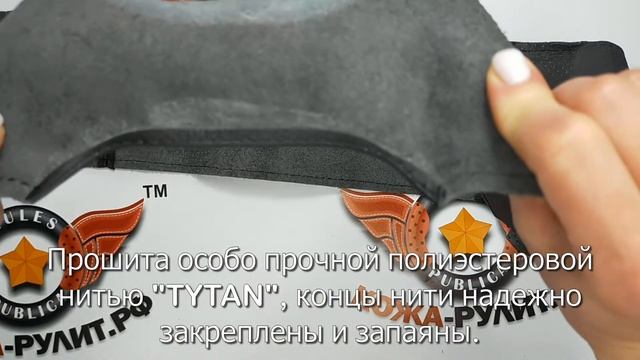 Накладка из натуральной кожи "Кожа рулит", для руля без штатной накладки, на руль Chevrolet Aveo II смотреть онлайн