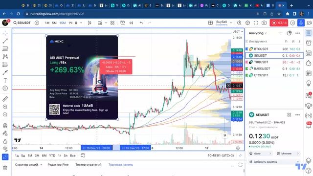 Супертрейды по альте! Как использовать Биткоин (поводырь в торговле)? Обучение!