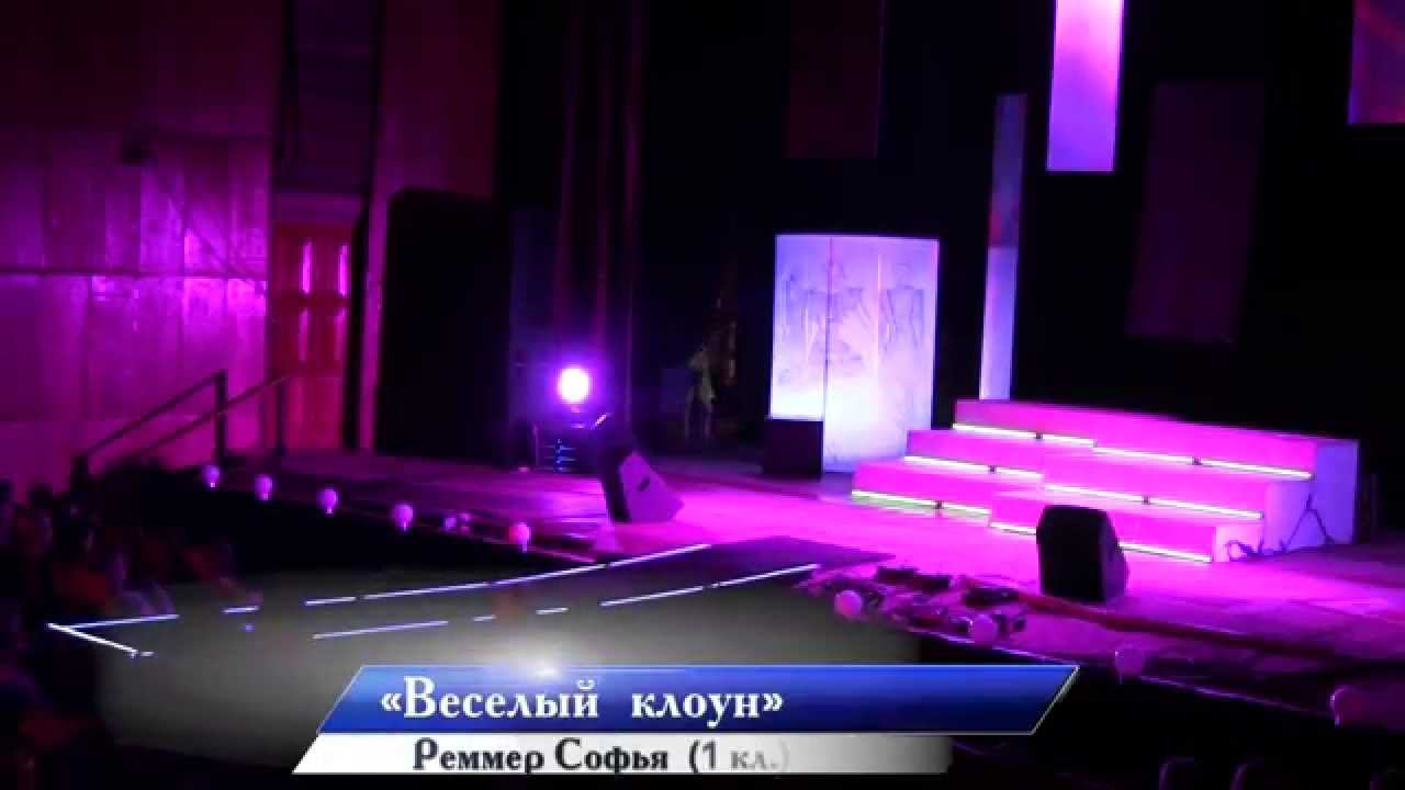 Концерт в ЦДК Белово. Реммер Софья смотреть онлайн