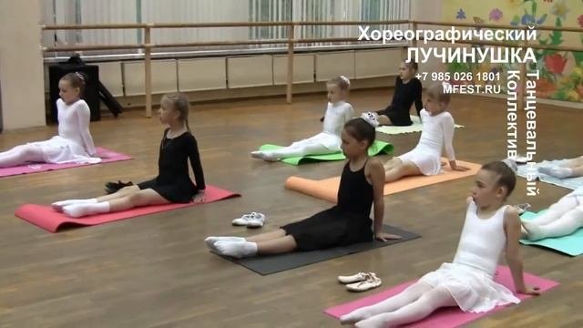 Открытое занятие в хореографическом коллективе - младшие школьники Http://mfest.ru/