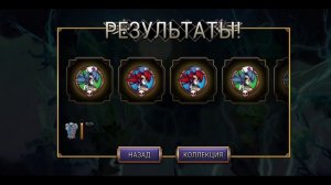 открытие реликвий от подписчика 400+реликвий🤩🤩 (skullgirls)