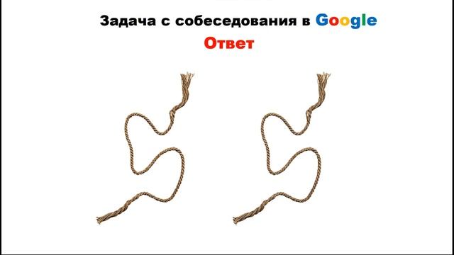 Задача с собеседований GOOGLE | Возьмут ли тебя в Google? #логика #iq #математика #мышление #google смотреть онлайн