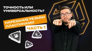 ОТВЕТЫ НА КОММЕНТАРИИ | Нержавейка при съеме 5 мм, шероховатость "на глаз" | Подарки подписчикам