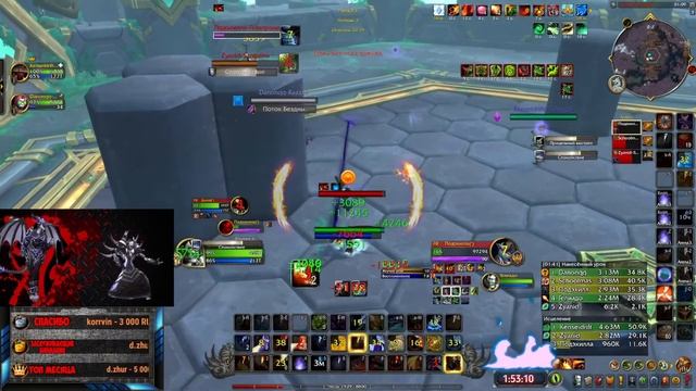 Чилл Смузи Френдли Солока на Фаер Маге в DragonFlight 10.1.5 смотреть онлайн