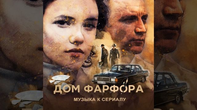 Сомнения смотреть онлайн