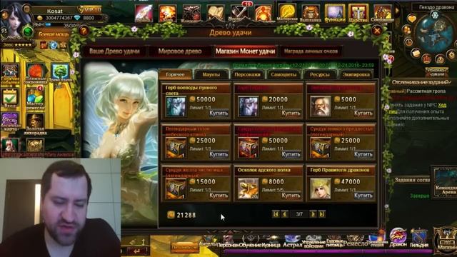 Kosat: Лить или не лить - вот в чем вопрос? 21.12.2016 смотреть онлайн