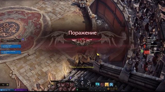 ◀ Лост Арк 2.0 ▶Жнец ( Reaper)▶ PVP Ристалище #1 ▶ смотреть онлайн