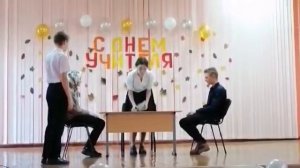 Сценка на день Учителя "Учитель, который 30 лет проработал в школе - дома"