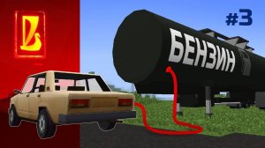 Восстановление Жигулей || Третья серия || ProPeri перезалив