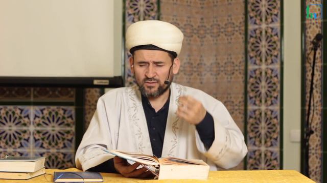 Первый урок по книге Китабу Асрари Сауми. Секреты Уразы