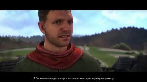 Kingdom Come: Deliverance. Прохождение. Часть 3. Побег.