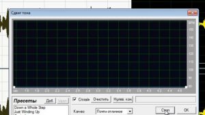 Как Изменить Голос в Adobe Audition 1.5