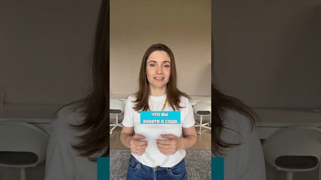 Адаптация к детскому саду. 3 шага смотреть онлайн