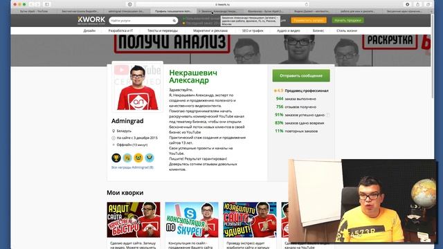 Работа для мам в декрете. Как стать директологом и работать дома с ребенком❓Директолог – как стать?