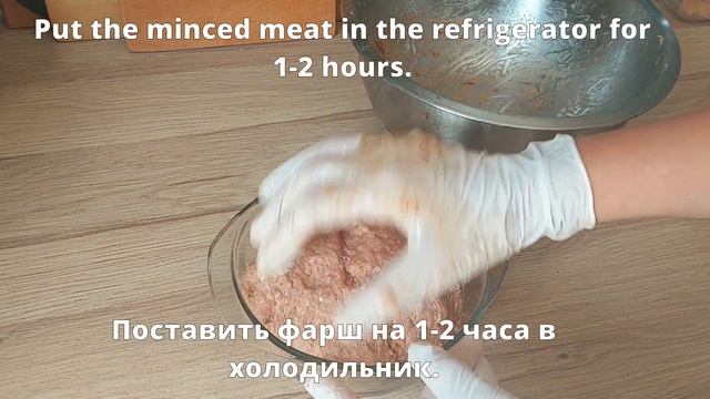 Турецкие котлеты. Вкусные, сочные домашние котлеты из говядины.