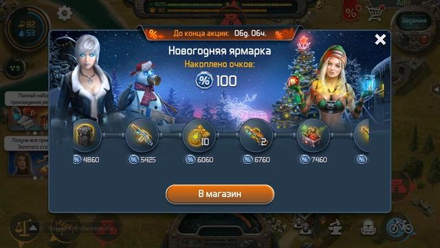 НОВОГОДНИЕ ПОДАРКИ ВСЕМ БРОДЯЖНИКАМ! СТРОИМ ДОМ ЗИМНЯЯ СКАЗКА! Dawn of Zombies: Survival смотреть онлайн