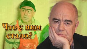Куда пропал и как сейчас живет Валерий Магдьяш, актер сыгравшего Джамшута в "Нашей Раше"