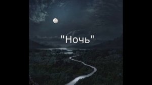 Стихотворения С. Есенина читают ученики 2 класса "И"