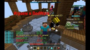 Уничтожаю кровати. Minecraft(BedWars).