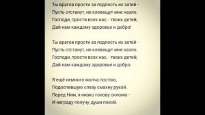 В старый храм я снова...