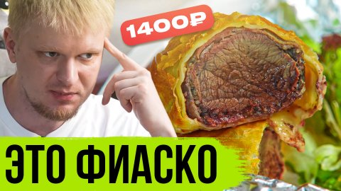 Цены - с потолка! BlackWood. Славный Обзор