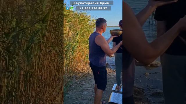 Диагностика Поющими Чашами на природе. Звукотерапия. Доска садху в действии