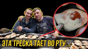 ТРЕСКА - ЭТО ЛУЧШИЙ РЕЦЕПТ - ресторанный рецепт трески в духовке в ракушках гребешка