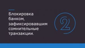 Что делать если банк заблокировал карту?