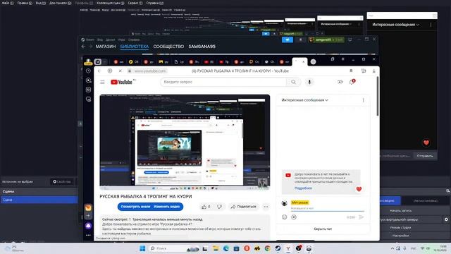РУССКАЯ РЫБАЛКА 4 ТРОЛИНГ НА КУОРИ смотреть онлайн