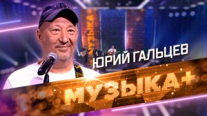 «Первый человек в космосе!». Юрий Гальцев о Юрии Гагарине и временах, которыми гордятся