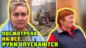 ЧТО говорят люди, пострадавшие от затопления?!