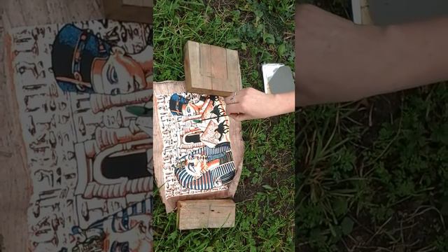 Отрицательная энергия картины из Египта