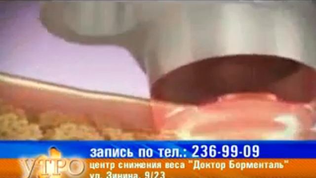 Аппаратная косметология в центре Доктор Борменталь