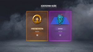 Modern Ops Открываю хеллоуин кейс √ 3