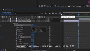 Туториал по переходам в Adobe After Effects [Плагин: Sapphire АЕ] Туториал на русском