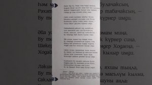 кол гали.кыйссаи йосыф