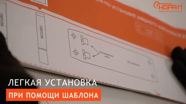 Дверные доводчики "НОРА-М", презентация смотреть онлайн