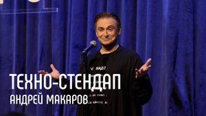 Философ Андрей Макаров - адвокат Z-поколения