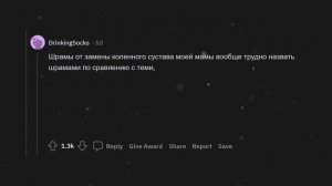 О какой ЖЕСТИ из 80-ых, 90-ых, 00-ых НЕ ПРИНЯТО говорить?