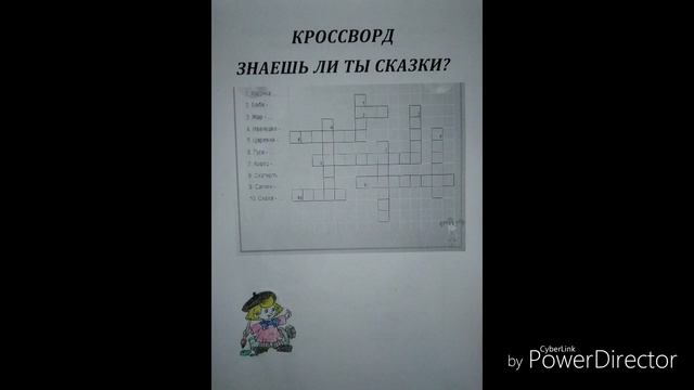 Детский журнал "Сказочная страна". Литературное чтение 3класс. смотреть онлайн