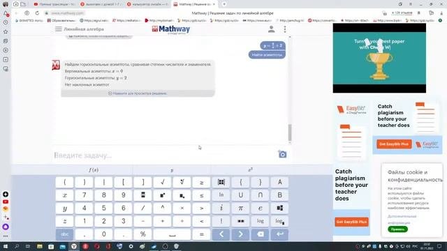Различные калькуляторы онлайн