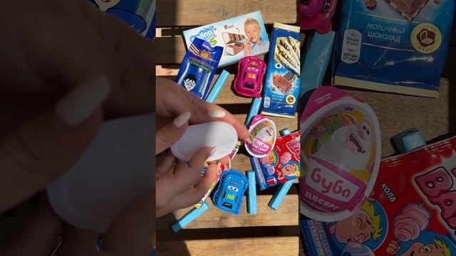 #распаковкасюрпризов #трикота #сюрприз #сюрпризмикс #asmr #игрушкидлядетей #сюрпризыдлядетей #kinder